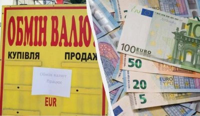 Курс валют в Україні сьогодні: обмінники та банки різко підняли ціну євро
