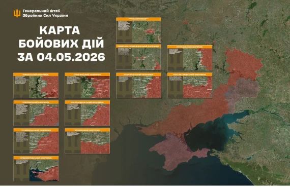 Генштаб показав свіжі карти бойових дій - ранкове зведення13